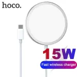 Chargeur sans fil hoco CW30 Pro 15W Magnetique