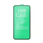 Film Ceramic Redmi Poco F3 – Image 2