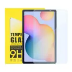 Film Turbo Tablette Samsung Galaxy Tab A7 10.4