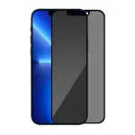 Film De Protection Privacy iPhone 14 Caisles